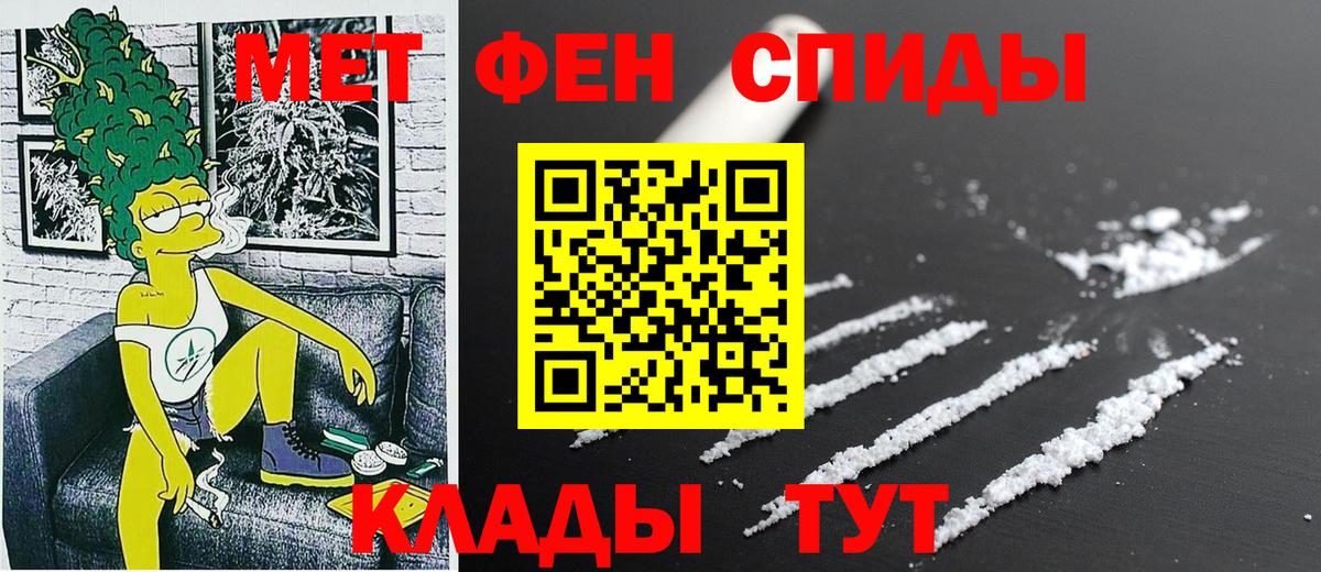 Тобольск  Амфетамин  АМФ  Вход с VPN  АМФ 98% 