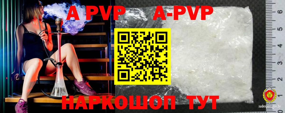 Тобольск  Альфа ПВП мука  цены наркотик  A-PVP VHQ  Вход с VPN  Alpha PVP VHQ 