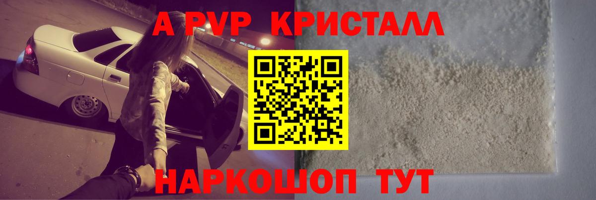 Альфа ПВП СК Тобольск