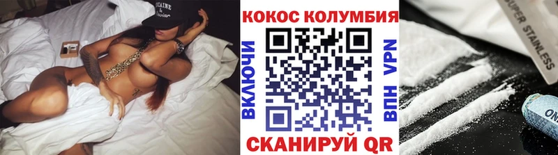 COCAIN 98% Тобольск