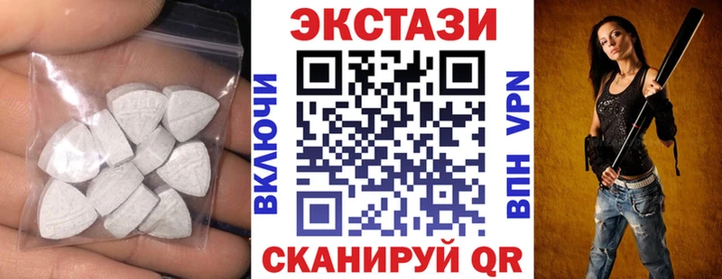 это формула  Тобольск  ЭКСТАЗИ круглые 