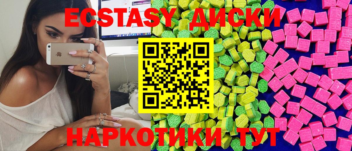 ЭКСТАЗИ louis Vuitton Тобольск