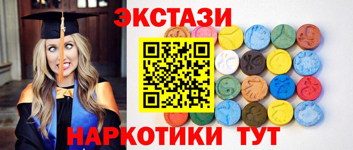 Тобольск  ЭКСТАЗИ VHQ  ЭКСТАЗИ Philipp Plein  Вход с VPN 