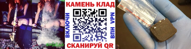 Гашиш VHQ купить цена Тобольск