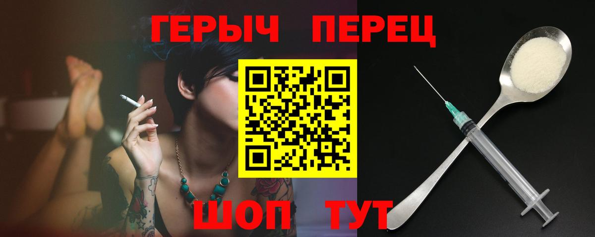 Героин афганец Тобольск