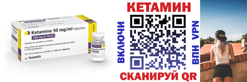 купить наркоту  Тобольск  Кетамин VHQ 