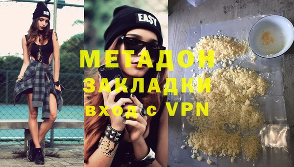 дживик Осинники