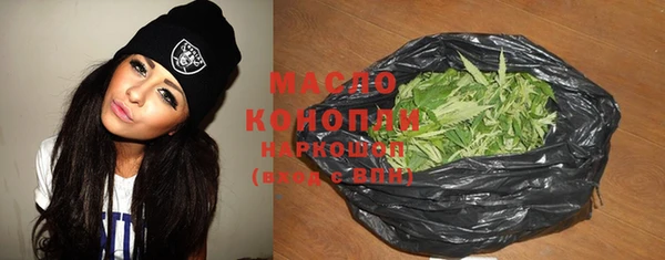 марки nbome Осташков