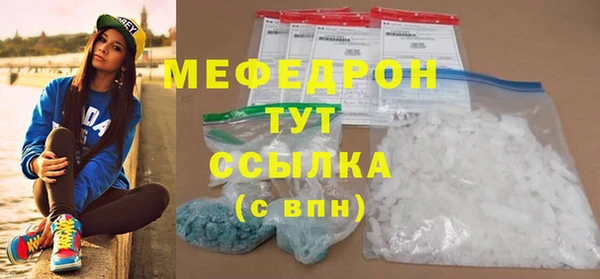 дживик Осинники