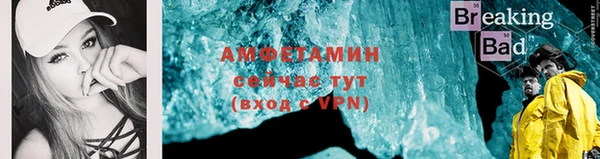 прущий лед Видное