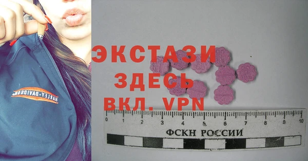 дживик Осинники