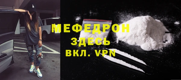 дживик Осинники