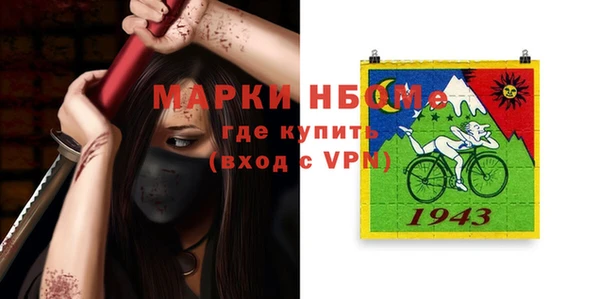 тгк Нягань