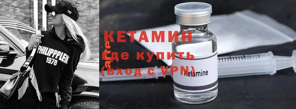 марки nbome Осташков