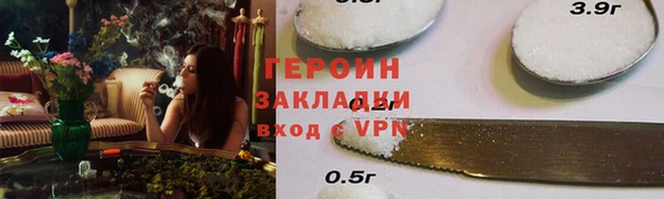 дживик Осинники