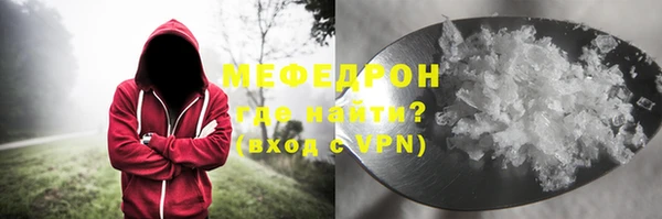 мет Няндома