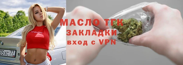 марки nbome Осташков
