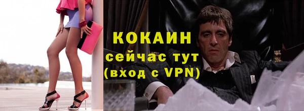 прущий лед Видное