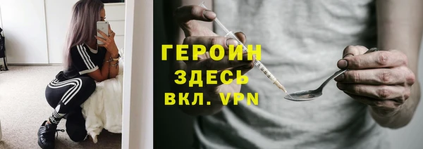 марки nbome Осташков