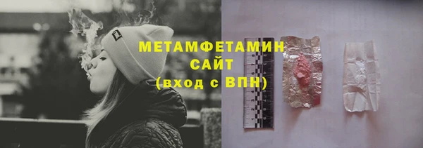 марки nbome Осташков