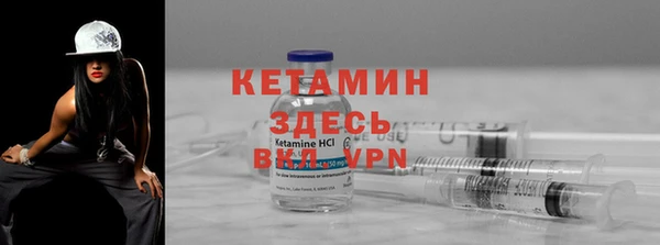 марки nbome Осташков