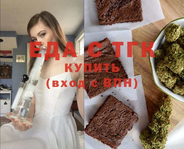 дживик Осинники