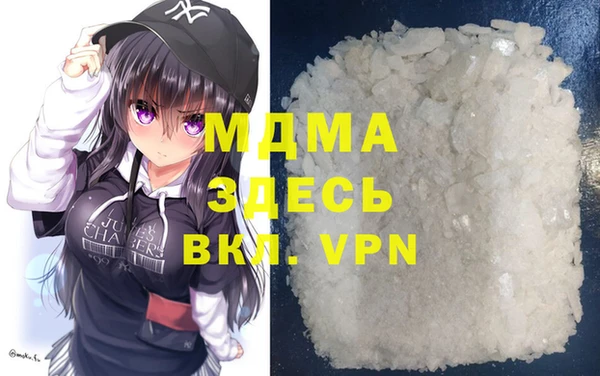 марки nbome Осташков