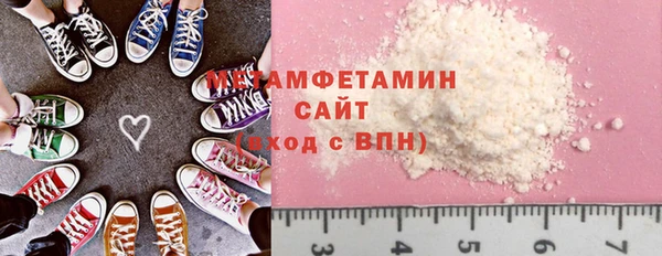 стафф Весьегонск