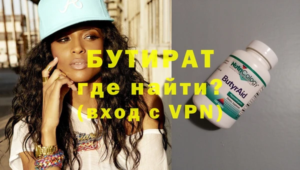 дживик Осинники