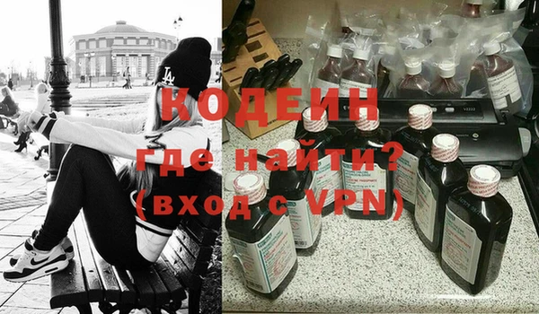 героин Ветлуга