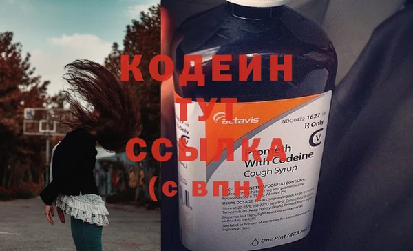 марки nbome Осташков
