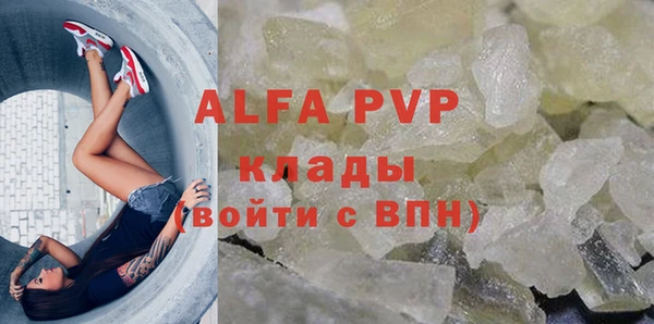 марки nbome Осташков