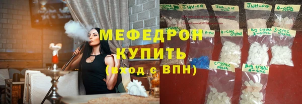 хмурый Нязепетровск