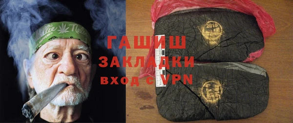дживик Осинники