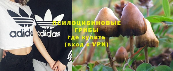 марки nbome Осташков