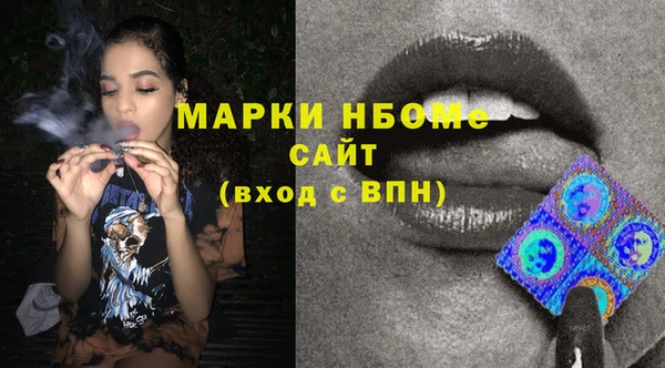 марки nbome Осташков