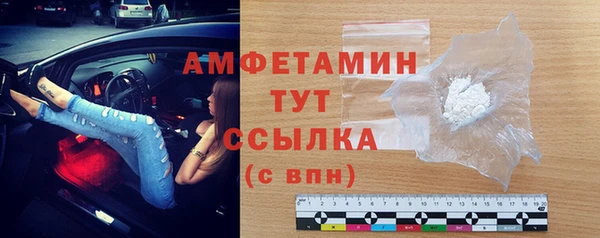 марки nbome Осташков