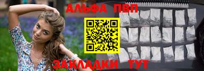 дживик Севастополь