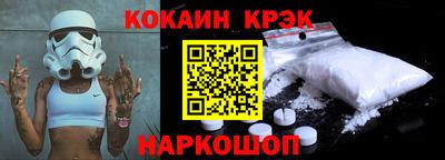 дживик Севастополь