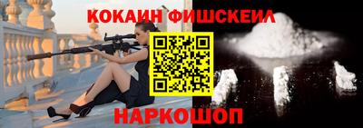 дживик Севастополь