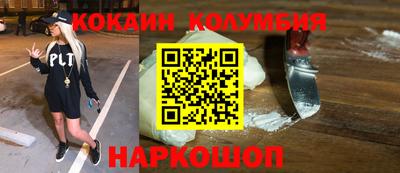 дживик Севастополь