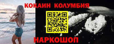 дживик Севастополь