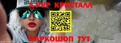 гашик Северобайкальск