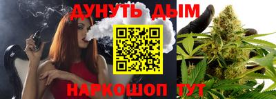 дживик Севастополь