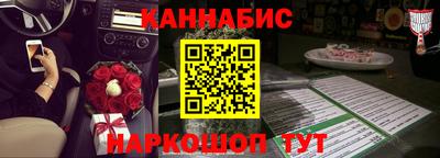 дживик Севастополь