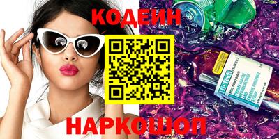 гашик Северобайкальск
