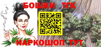 гашик Северобайкальск