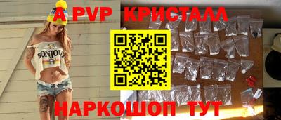 гашик Северобайкальск