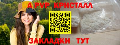 гашик Северобайкальск