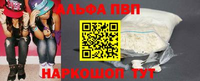 гашик Северобайкальск